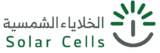 cropped cropped cropped الخلاياء الشمسية.png